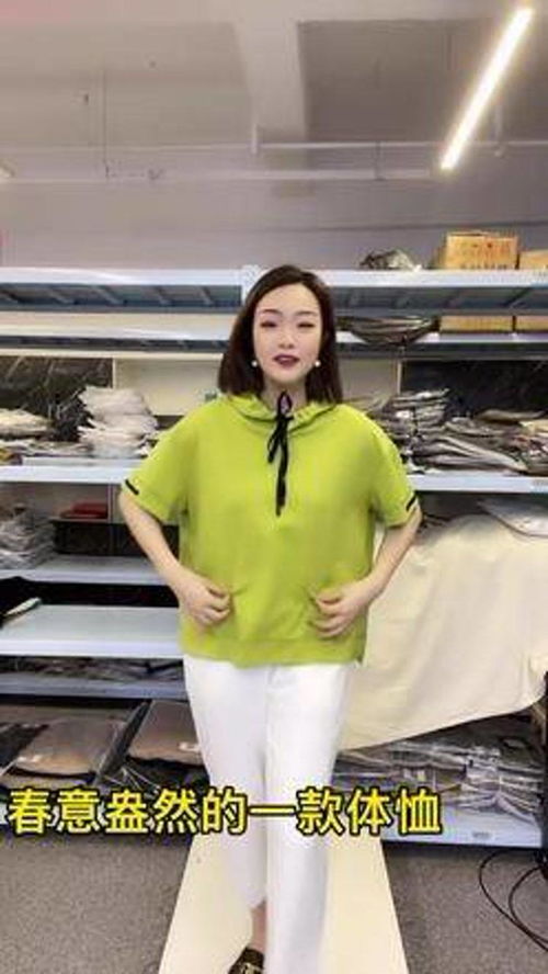 非常显年轻的一款t恤 大码女装 气质穿搭